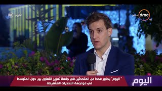 Carlos Sentis interview in Egyptian National Television DMC (complete)