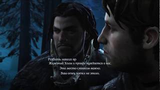 ФИНАЛ ФОРРЕСТЕРОВ #12 ПРОХОЖДЕНИЕ GAME OF THRONES