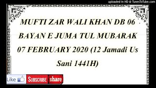 MUFTI ZAR WALI KHAN DB 06 BAYAN E JUMA TUL MUBARAK 07 FEBRUARY 2020 (12 Jamadi Us Sani 1441H)
