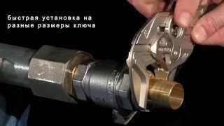 KNIPEX Цанговый ключ XL