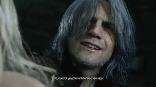 Devil May Cry 5 лучший слэшер