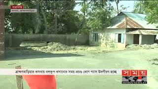 স্কুলের নলকূপ দিয়ে তীব্র গতিতে বেরোচ্ছে গ্যাস! | Brahmanbaria News Update | Somoy TV