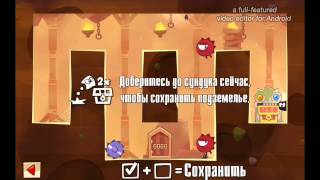 [King Of Thieves] Лучшая Защита | База #1