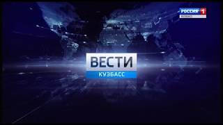 Переход с ГТРК "Кузбасс" на "Россию 1" (Кемерово, 30.11.2017)