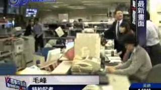 8.9 earthquake and tsunami hits Japan , Watch