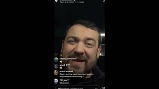 Эрик Давидыч послал всех НАХУЙ, назвал НЫТИКАМИ и ЛОХАМИ. Розыгрыш М5 ТЕНЬ