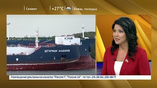 Фильм ГТРК «Башкортостан» раскроет немало тайн, связанных с экспедицией «Двух капитанов»