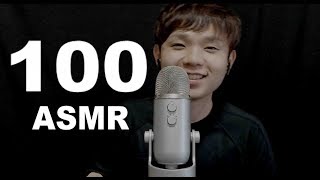 ASMR リラックスの為の100個の音。今日もお疲れ様