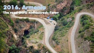 MyWay. Armenia. 2016. 11 Goris - Khndzoresk - Tatev (Горис - Хндзореск - Татев)