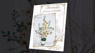 Выпуск работ Факультета " Магнолия"