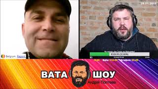 Крымский татарин и   Андрей Полтава ВАТА ШОУ