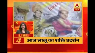 ABP TOP 10: Patna goes green ahead of Lalu’s anti-BJP rally