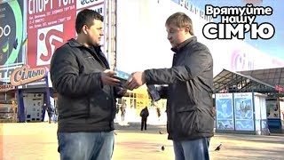 Мужик устроился на РАБОТУ продавцом ЧАЯ ► Спасите нашу семью ◓ Семья Огаевых ► #8