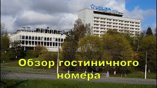 ГОСТИНИЦЫ КОСТРОМЫ - "ВОЛГА"