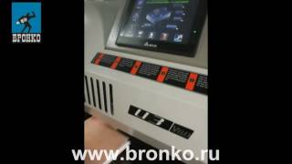 Резак трехсторонней резки BW U3