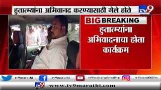 कानडी दडपशाही, आरोग्य राज्यमंत्री यड्रावकरांना कर्नाटक पोलिसांनी ताब्यात घेतलं-TV9