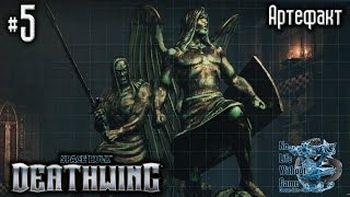 Space Hulk: Deathwing[#5] - Артефакт (Прохождение на русском(Без комментариев))