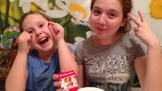 ДЖЕЛЛИ БЕЛЛИ ЧЕЛЛЕНДЖ. 10 ВКУСОВ ПРОБУЕМ. JELLY BELLY CHALLENGE