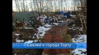 Cлужение Дом милосердия в Эстонии ! -2