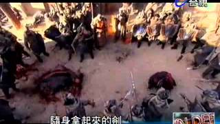 熱線追蹤 2012-11-14 pt.1/5 中國歷史名物珍搜