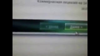 Установка антивируса Антивирус Касперского 6 0 для Windows Workstations