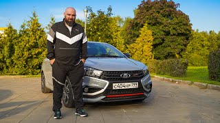 VESTA SPORT - СПАСИБО, Я БЛЕВАНУЛ