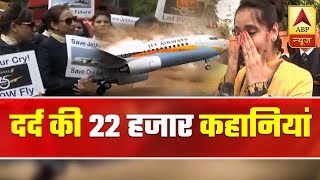 Jet Airways Pilots Ask PM To Save 22,000 Jobs | ABP News