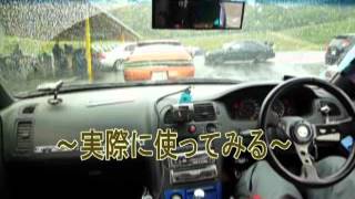 超絶お手軽スピンターンノブ