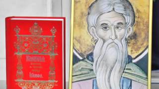 Предсоборное совещание "РАСКОЛУ НЕТ". Валерий Сутормин. Часть 1
