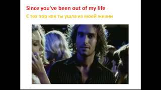 Учим английский язык по песням. Thomas Nevergreen/ Since you've been gone