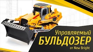 Управляемый бульдозер - Remote bulldozer
