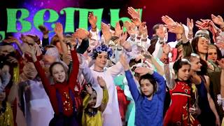 Международные Конкурсы-Фестивали 2018/2019 Балтийская Жемчужина