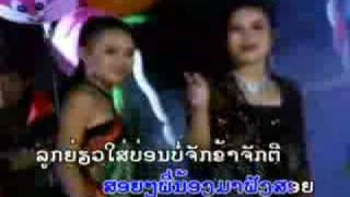 Lam Xing( Lao Music)