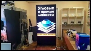 LCD видеостойка