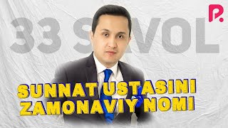 33 savol - Sunnat ustasini zamonaviy nomi?