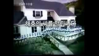 CF 이야기-세스코하고 웃자편