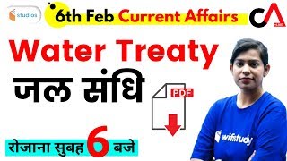 6:00 AM - Daily Current Affairs Quiz by Krati Ma'am | 6th Feb 2020 | Water Treaty | Day-26
