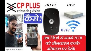 How to CP Plus DVR Remote View through JIO WIFI in Hindi!