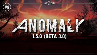 S.T.A.L.K.E.R.: Anomaly 1.5.0 (Beta 3.0) ⭕ Stream #9