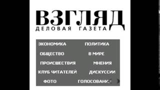 VZ150304 025 ВЗГЛЯД МИД осудил новое убийство чернокожего