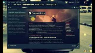 l Взлом Steam l CS l CSDM l Server l Public l Na'Vi l +100500 l Стим l