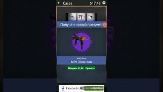 СИМУЛЯТОР КЕЙСОВ CS:GO|ВЫБИЛ САМЫЙ КРУТОЙ НОЖ И M4A1