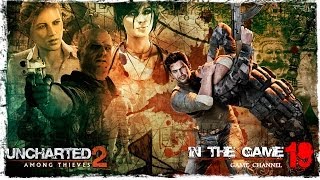 Uncharted 2: Among Thieves - Прохождение Серия #19 [Шамбала]
