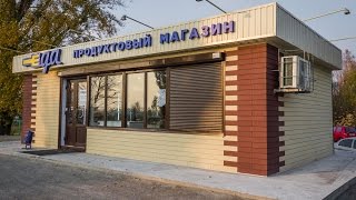 Отзыв о строительстве торгового павильона 44м2 компанией АРТМЕТАЛЛ УКРАИНА