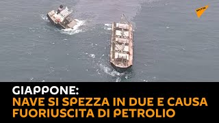 #Giappone: nave si spezza in due e causa fuoriuscita di #petrolio
