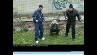 Стоп гоп 3 ( 1 часть )