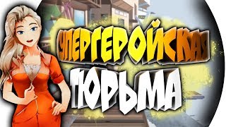 Crystal City ● Прохождение ► СУПЕРГЕРОЙСКАЯ ТЮРЬМА ► #7