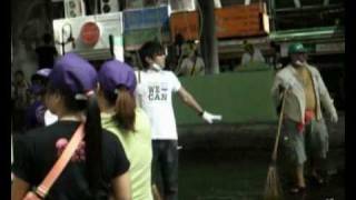 3   Natthew @ Together We Can Big Cleaning Day May 23, 10~Ntw+fc, พ่อมดน้อย, อนุโมทนาบุญ