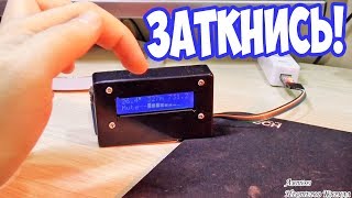 Говорящая метеостанция своими руками