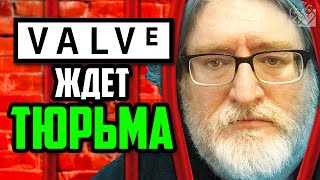 Как с помощью CS:GO разводят людей